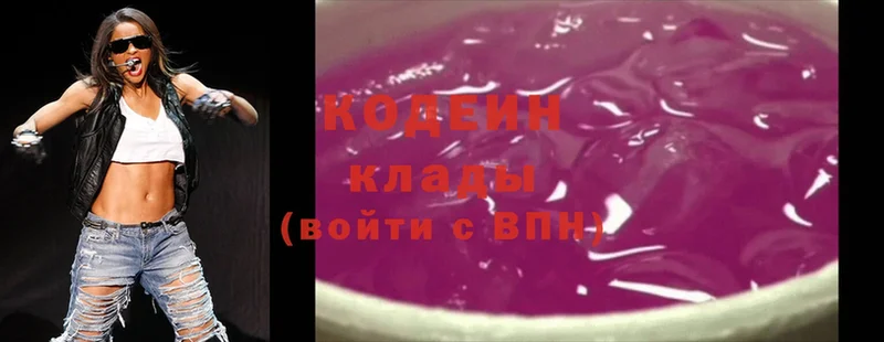 Кодеиновый сироп Lean Purple Drank  Сортавала 