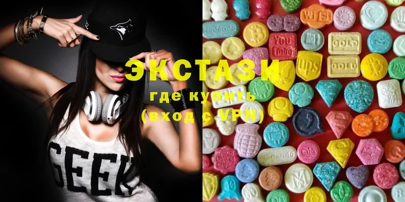 Ecstasy диски  KRAKEN   Сортавала 