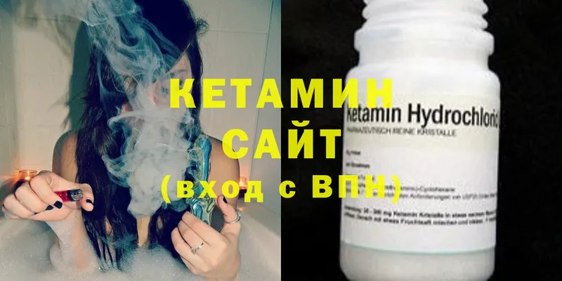 Кетамин ketamine  Сортавала 