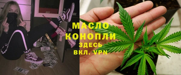 мяу мяу кристалл Богданович