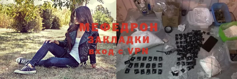 Мефедрон  Сортавала