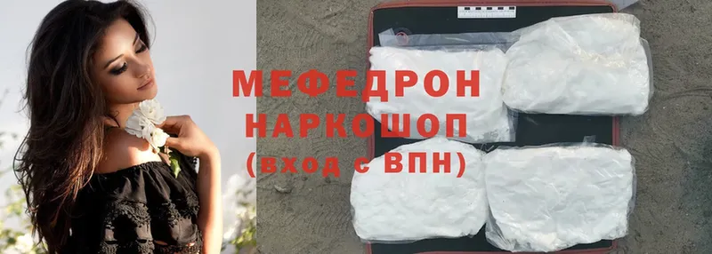 МЯУ-МЯУ mephedrone  где купить   Сортавала 